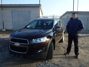 Волков С.М.